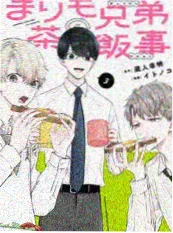 王牌对王牌